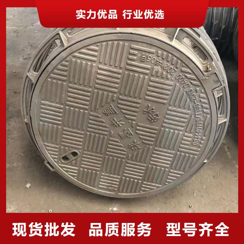 |临海|三门|杭州|绍兴|湖州|温州|丽水|宁波|金华鑫晨【圆形井盖】给水井盖做工细致