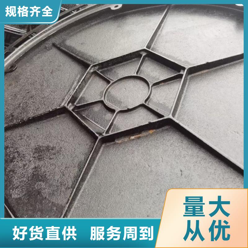【圓形井蓋】球墨鑄鐵單蓖用心做品質
