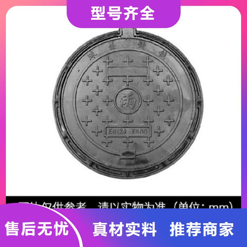 800球墨给水井盖信息推荐