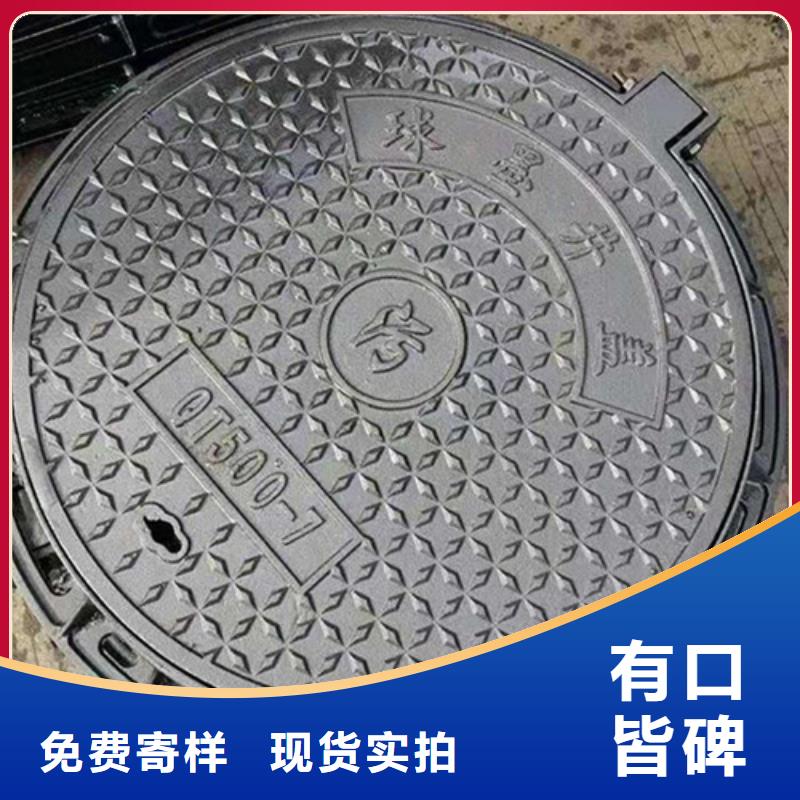 給水球墨鑄鐵井蓋型號全