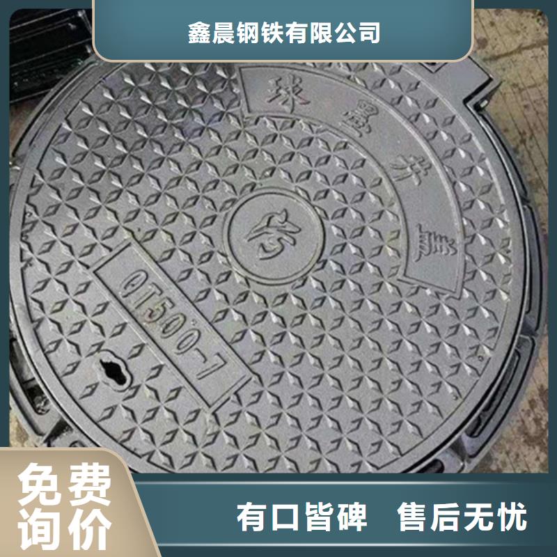 重型球墨鑄鐵井蓋價格優