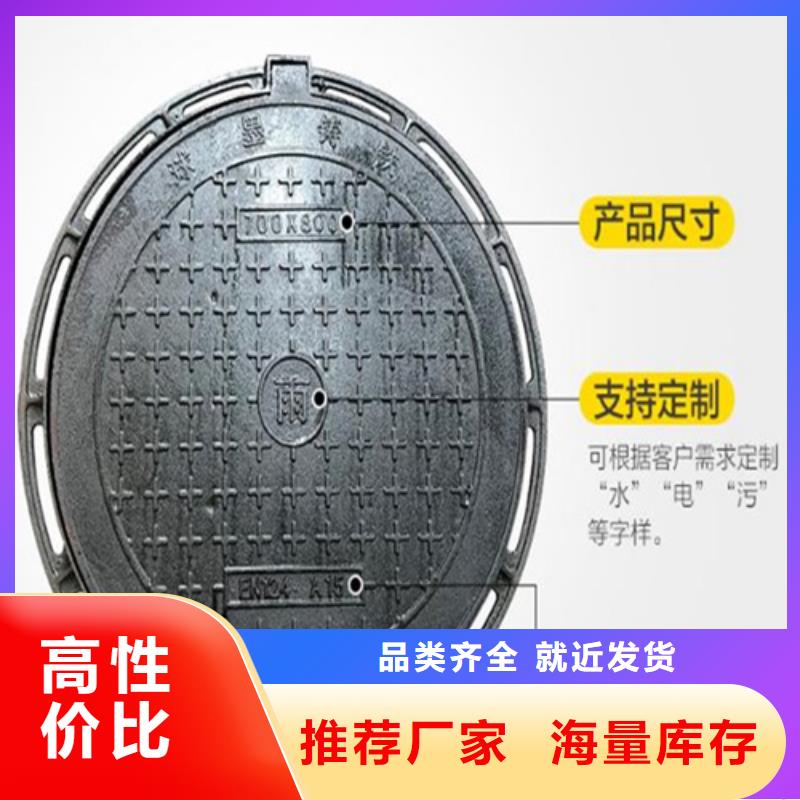 政消防井蓋生產(chǎn)基地