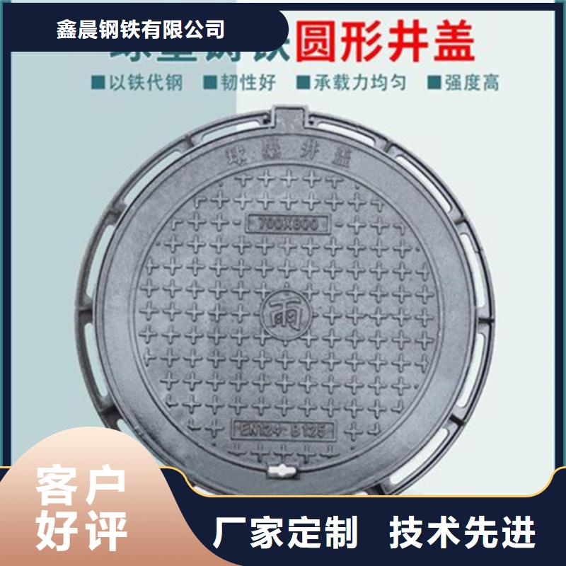 雨水球墨鑄鐵篦子價格行情