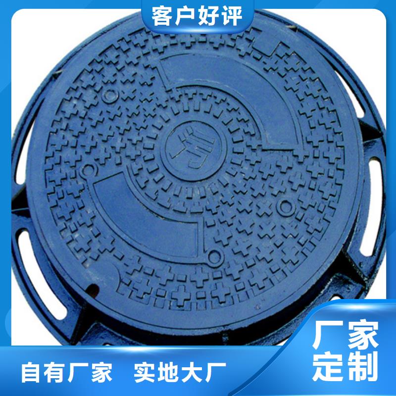 圓形井蓋給水井蓋應用領域