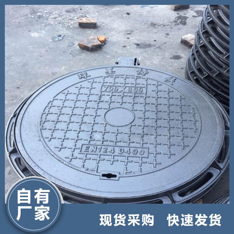 常用規格鑄鐵井蓋靠譜廠家