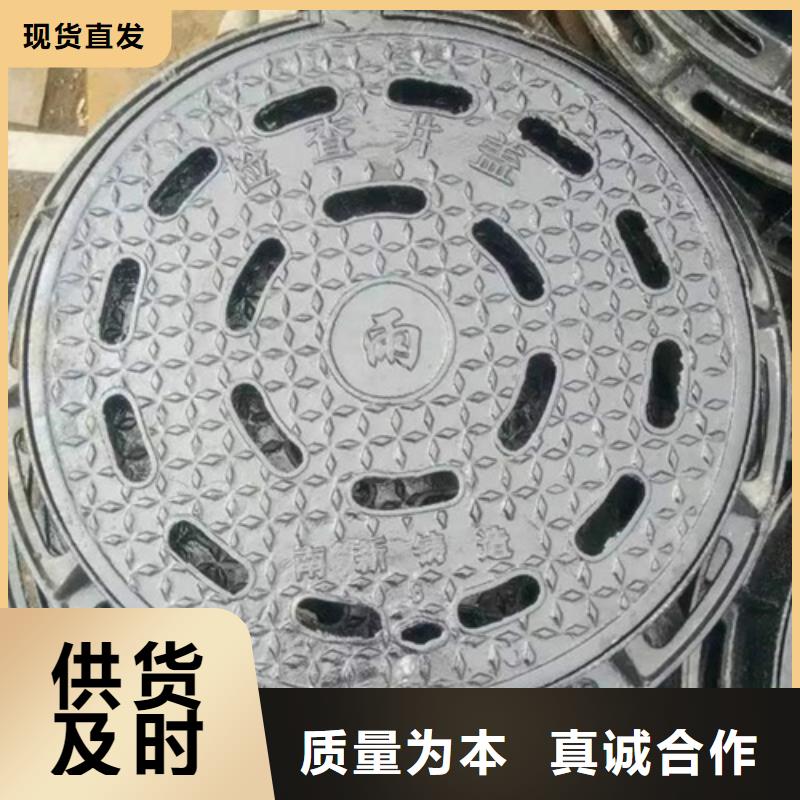700圓形井蓋規格