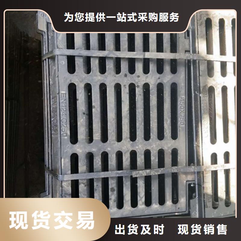 地下車庫(kù)排水溝蓋板定制價(jià)格