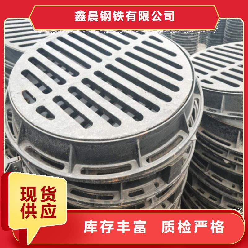 圆形井盖球磨管件精选货源