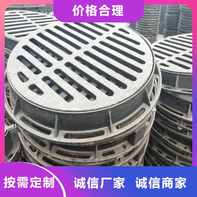 輕型球墨鑄鐵井蓋品牌廠家