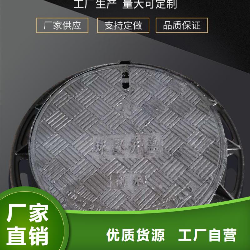 重型球墨铸铁井盖免费咨询