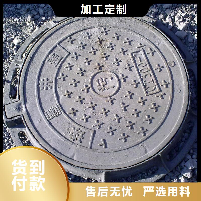 800球墨给水井盖生产厂家