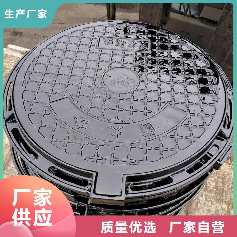 700圓形井蓋規格