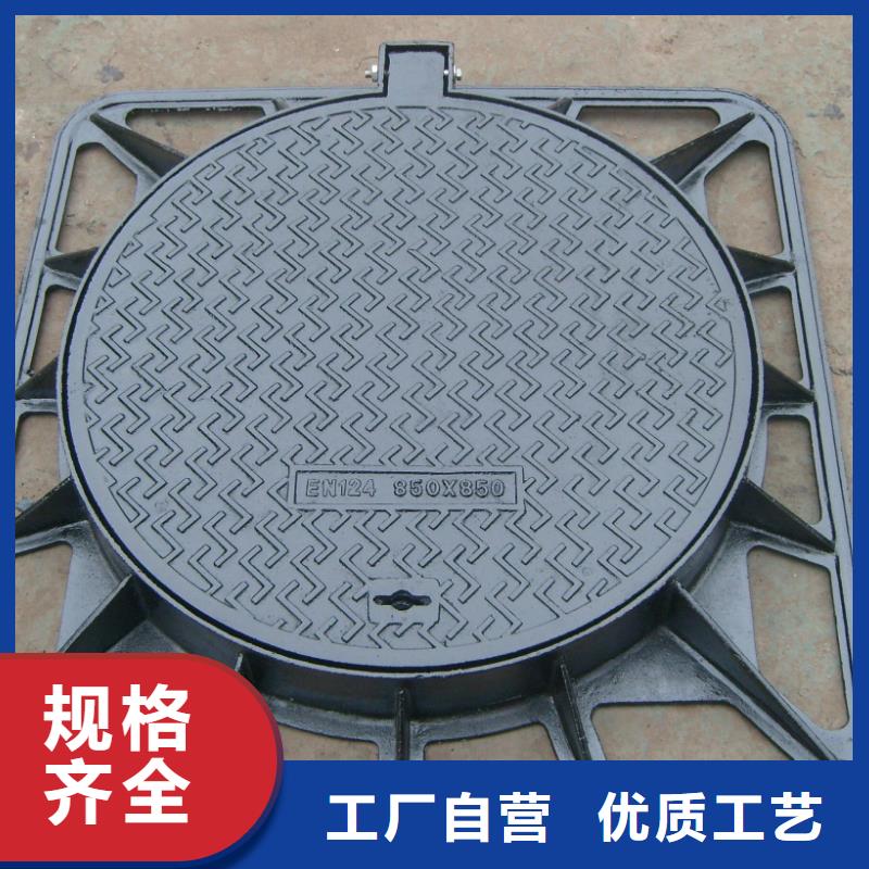 圆形井盖优质原料