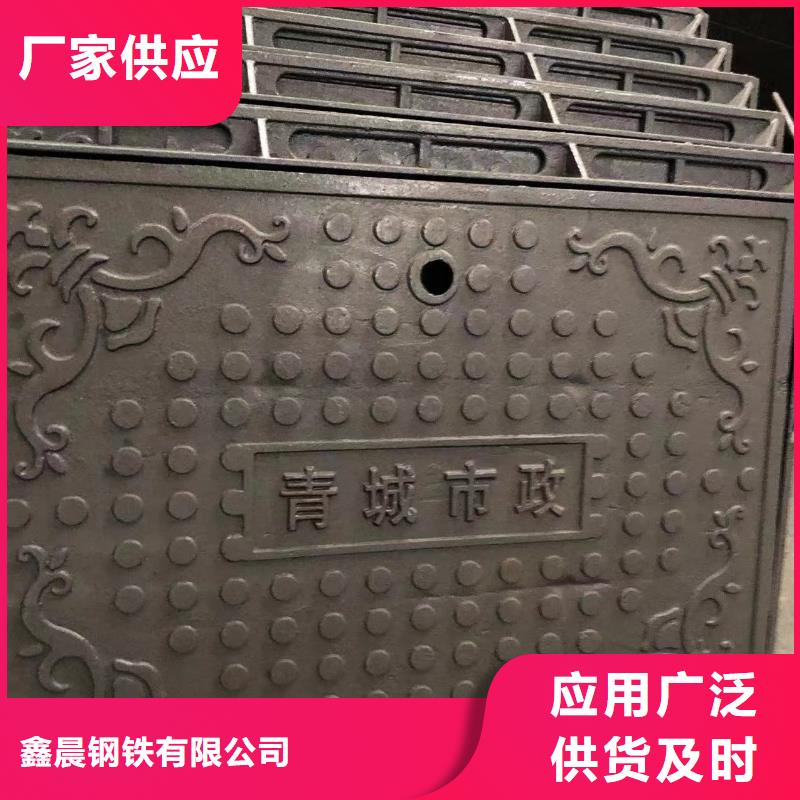 重型雨水井蓋規(guī)格齊全