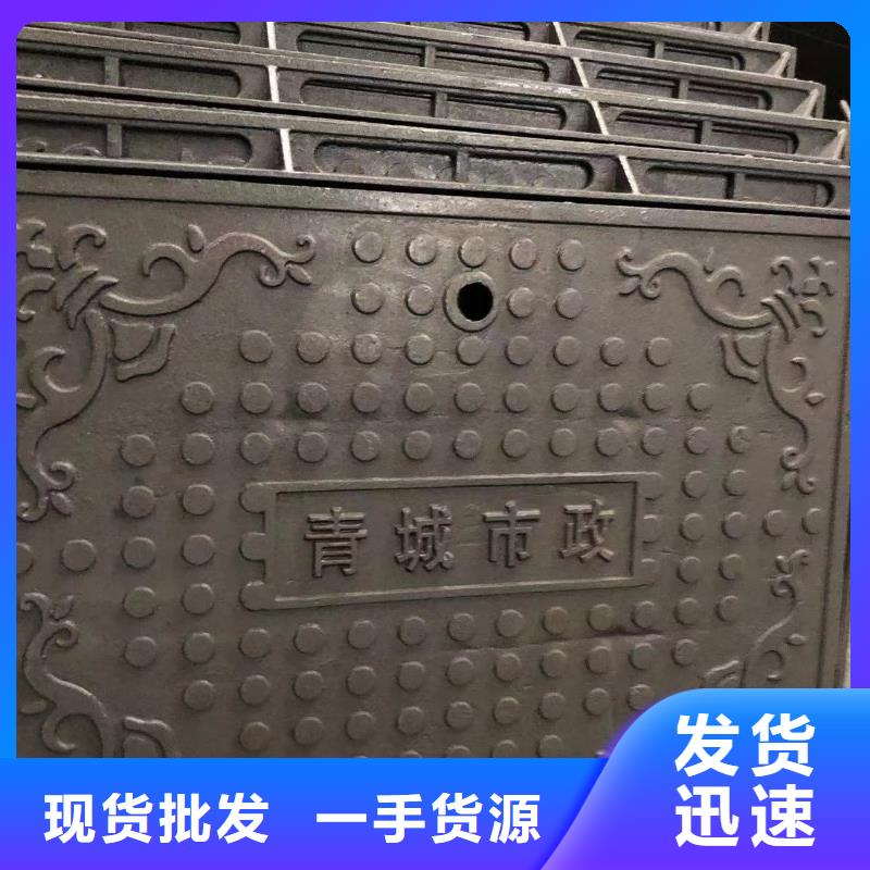 重型球墨鑄鐵井蓋免費咨詢