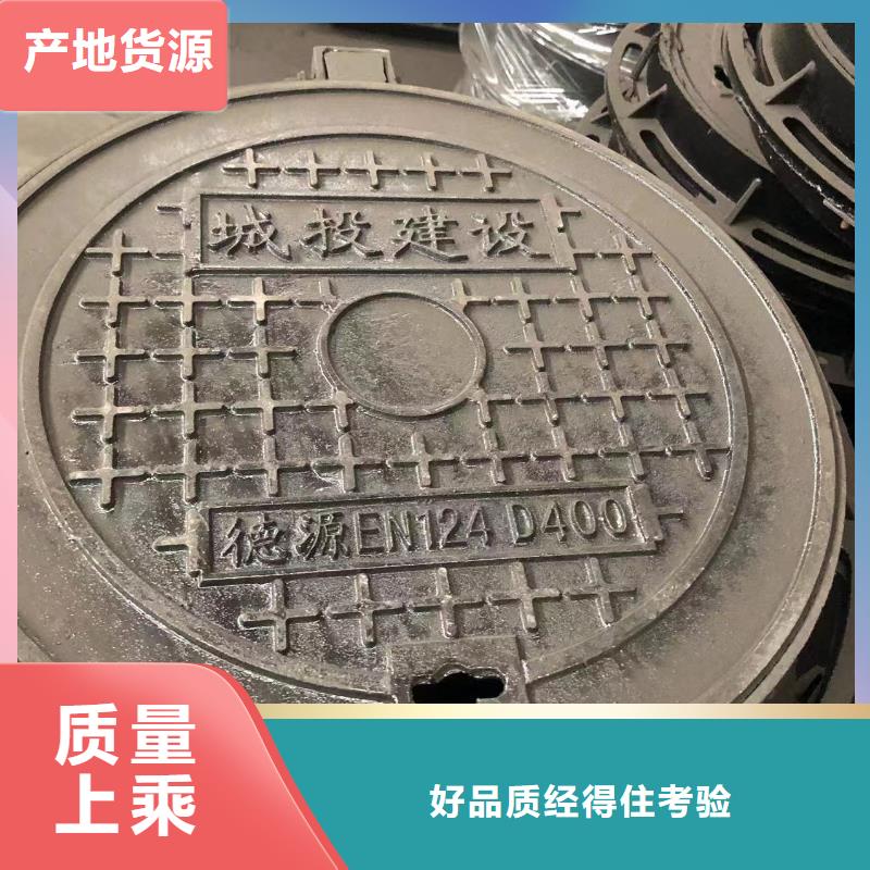 |临海|三门|杭州|绍兴|湖州|温州|丽水|宁波|金华鑫晨【圆形井盖】给水井盖做工细致