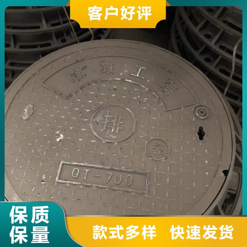|临海|三门|杭州|绍兴|湖州|温州|丽水|宁波|金华鑫晨【圆形井盖】给水井盖做工细致