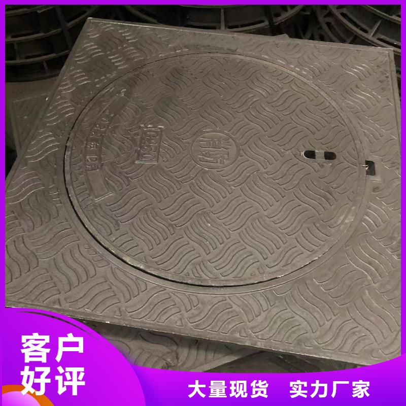 防沉防降鑄鐵井蓋供應