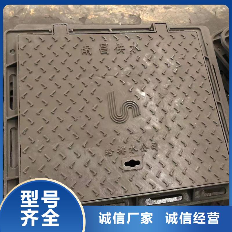 防沉防降鑄鐵井蓋供應