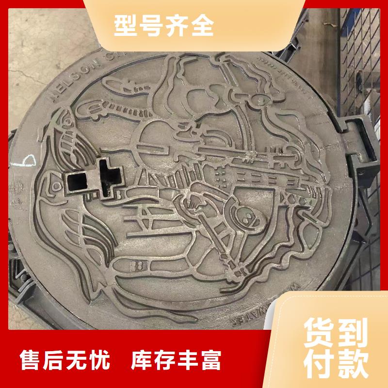 圆形井盖政井盖资质认证