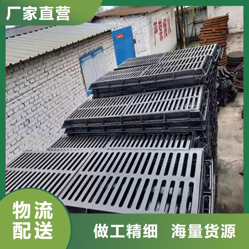 450*750球墨鑄鐵套篦子工廠直銷