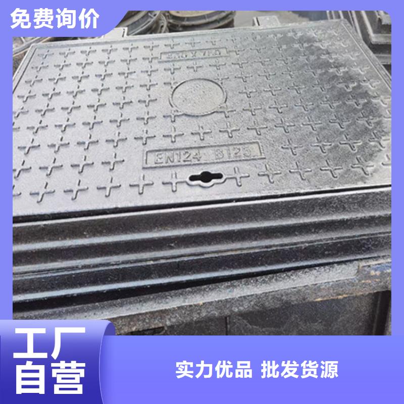 重型球墨給水井蓋全國走貨