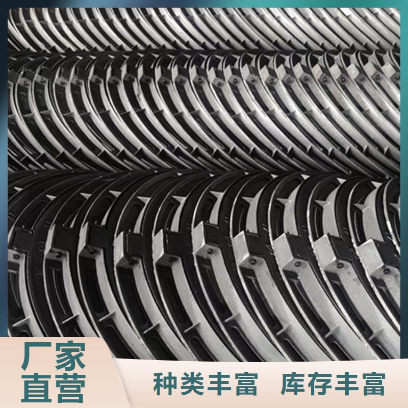 鑄鐵井蓋球墨鑄鐵單蓖精工打造