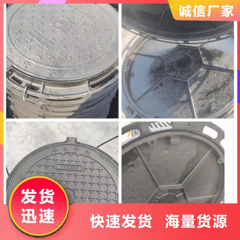 铸铁沟盖板免费拿样