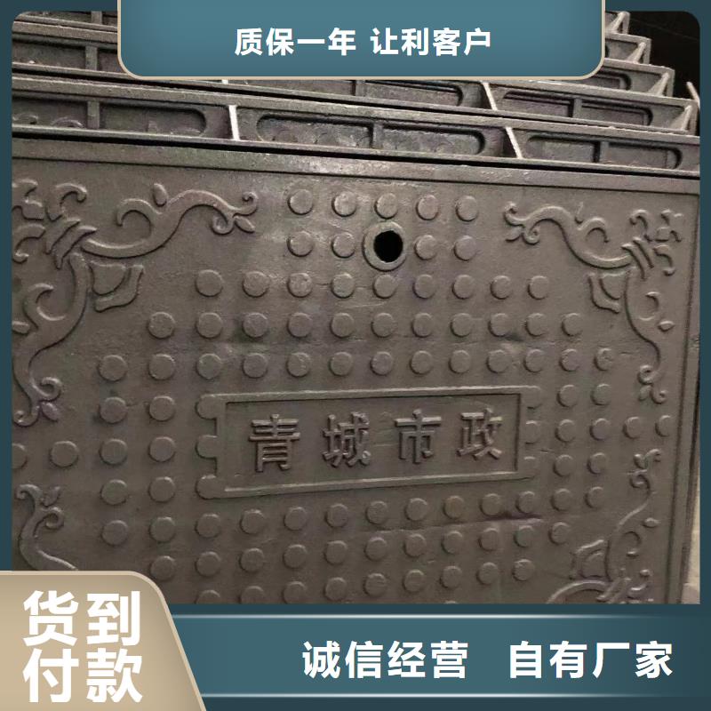 電力通信井蓋生產