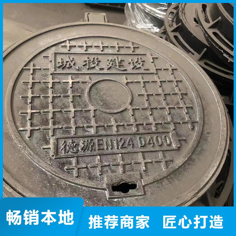 重型球墨給水井蓋團隊
