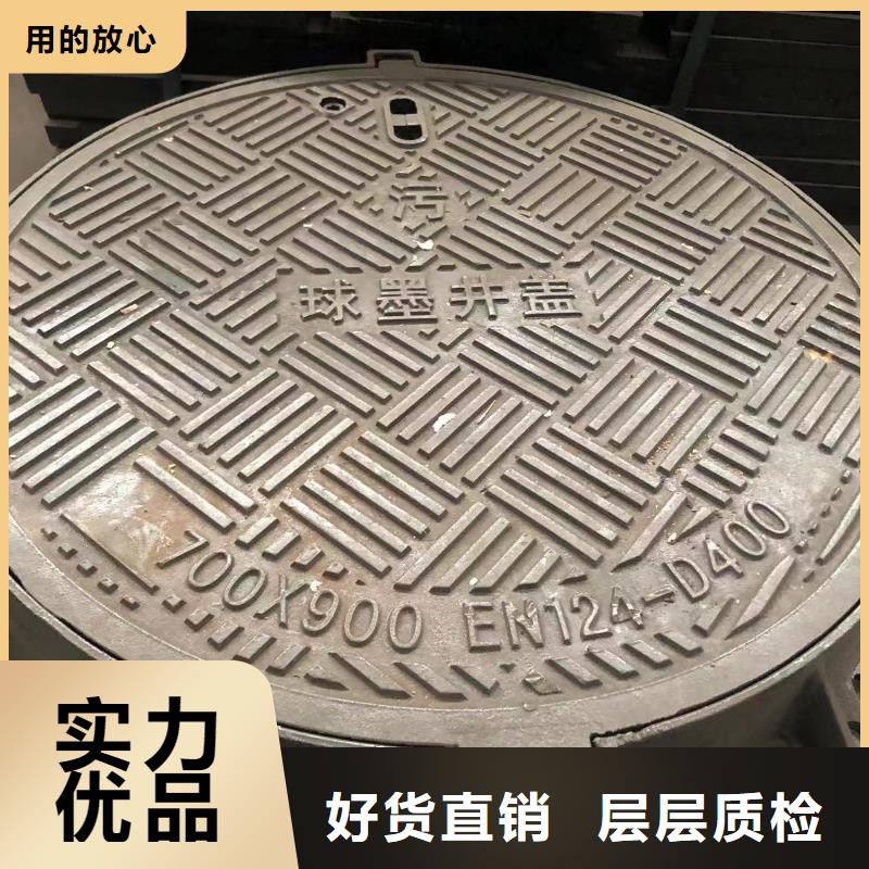 方溢流井盖300质量优