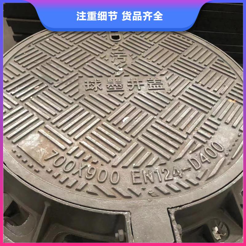 鑄鐵井蓋球墨鑄鐵篦子N年大品牌