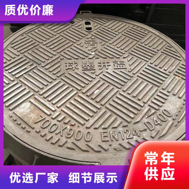 鑄鐵井蓋【球墨鑄鐵雙層井蓋】好品質(zhì)選我們