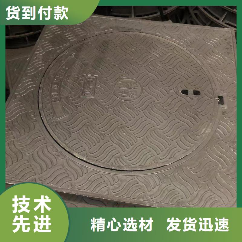 鑄鐵井蓋【雨水井蓋】經(jīng)久耐用