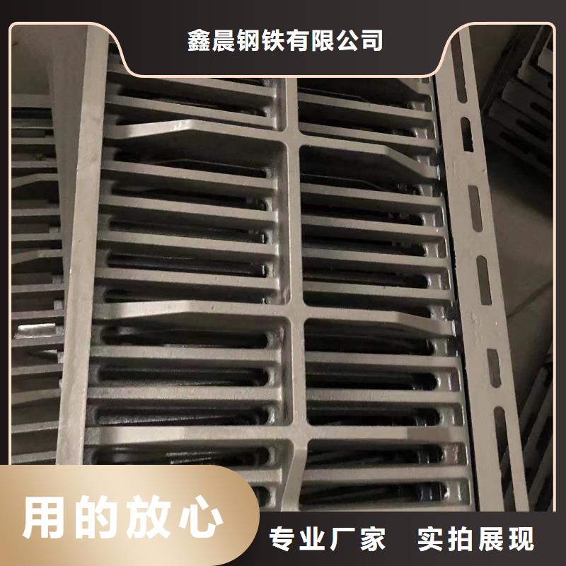 地下溝蓋板誠信企業(yè)