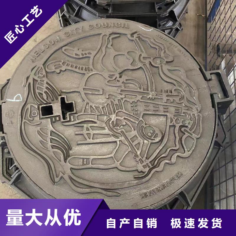 【鑄鐵井蓋球墨鑄鐵管品質卓越】