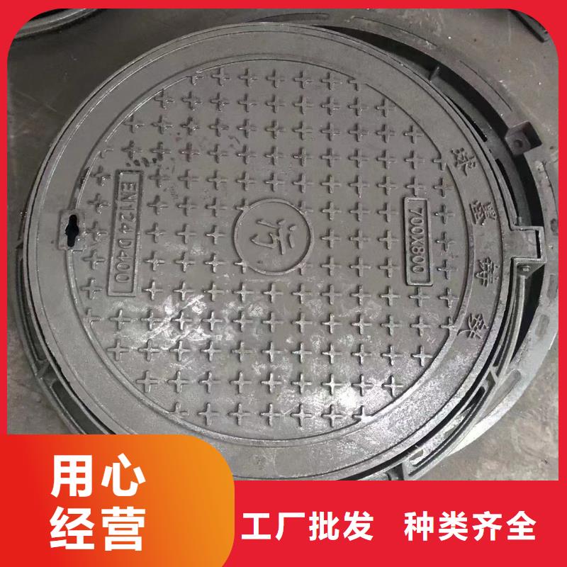 鑄鐵井蓋球墨鑄鐵篦子N年大品牌