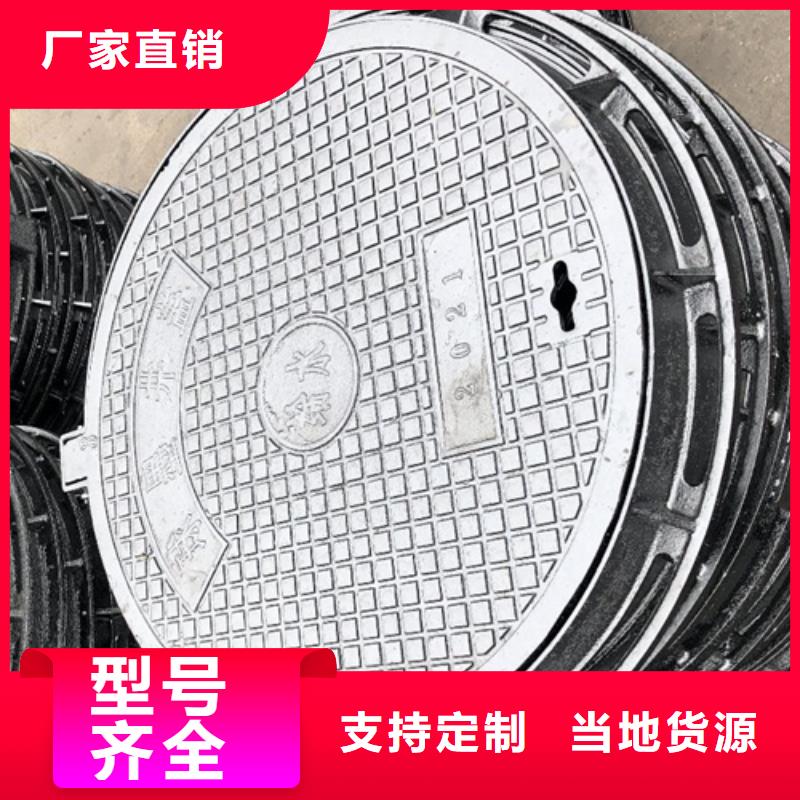 800圓形球墨井蓋歡迎來電