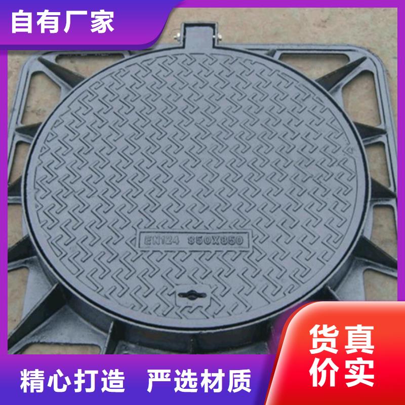 鑄鐵井蓋球墨鑄鐵單蓖精工打造