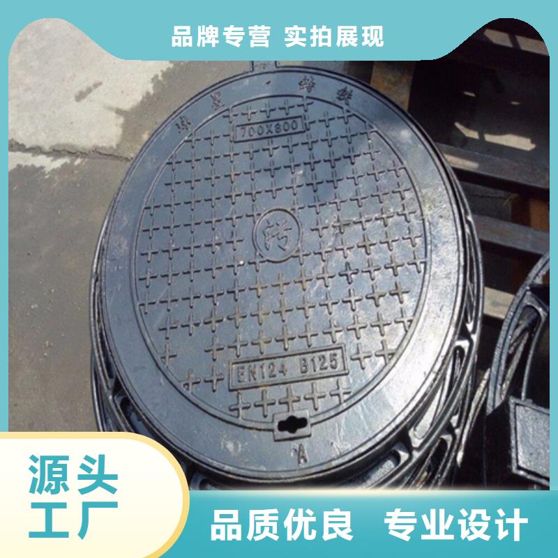900球墨井蓋規(guī)格