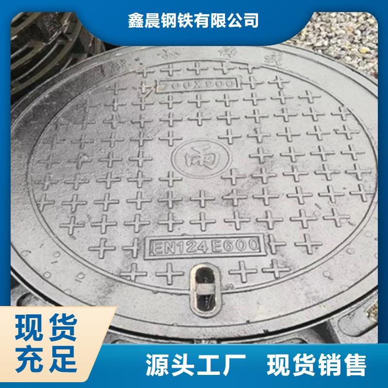 鑄鐵井蓋_【隧道口篦子】廠家技術完善