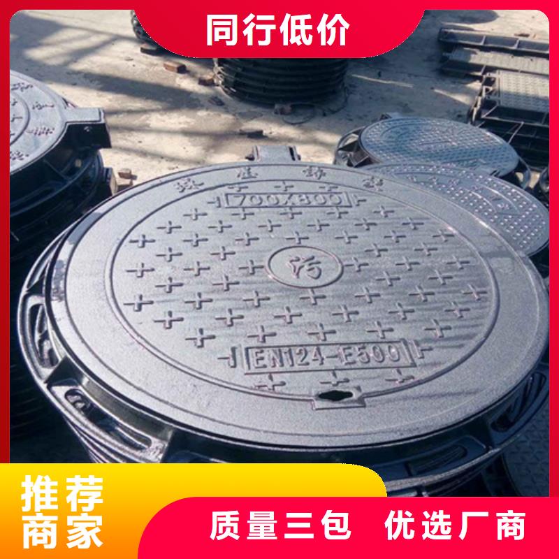 鑄鐵井蓋_球墨鑄鐵管技術先進
