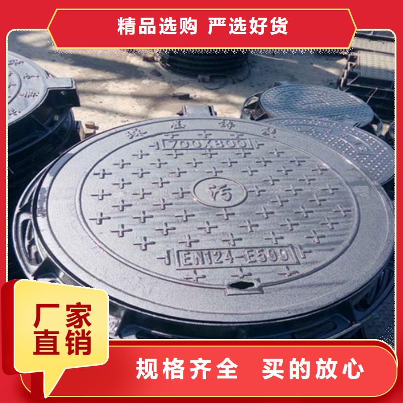 防沉降球墨井蓋價(jià)格行情