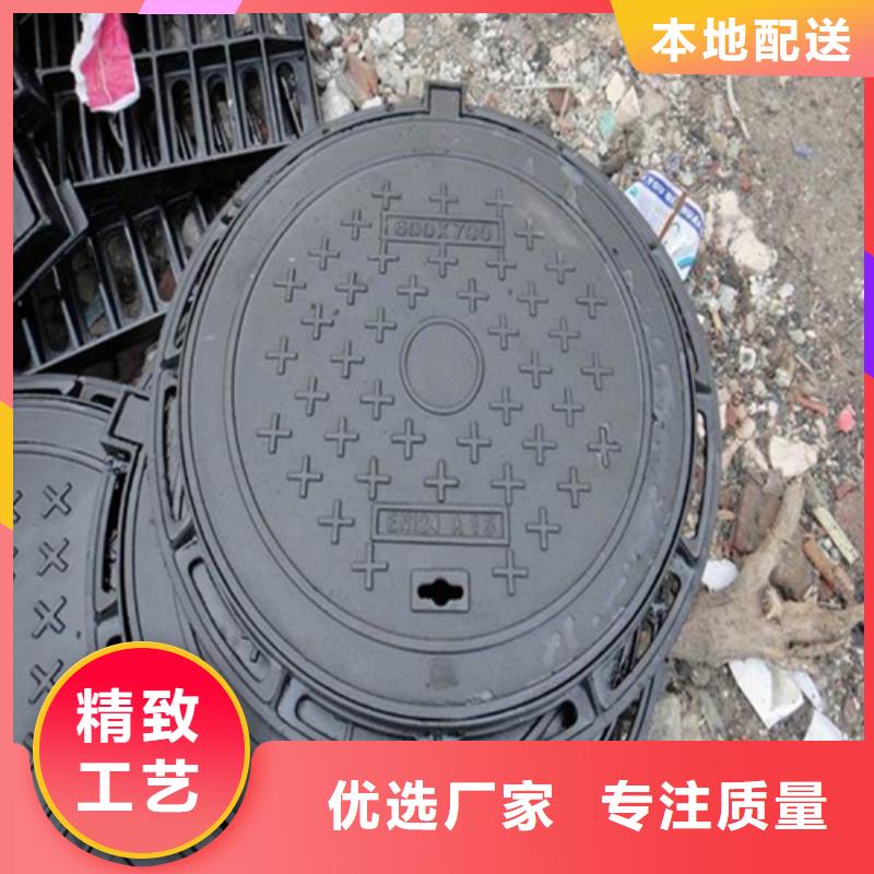雨水鑄鐵井蓋價格優(yōu)惠