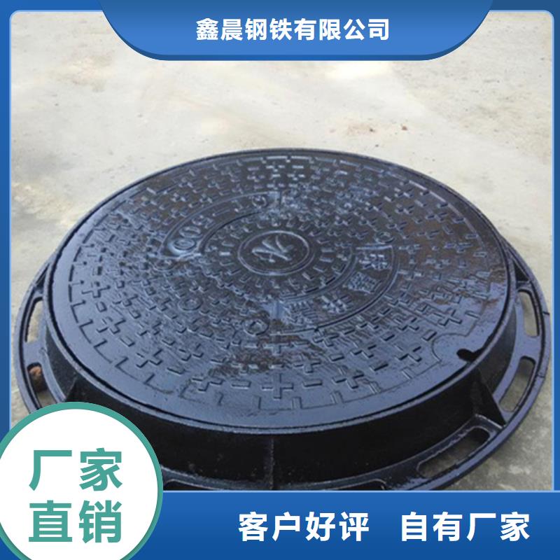 300方形球墨井蓋終身質(zhì)保