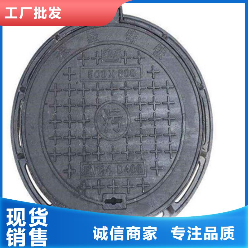 900圓形鑄鐵井蓋質(zhì)量保證