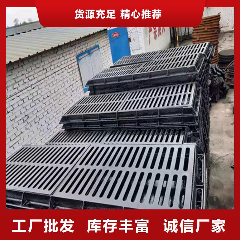 地下溝蓋板誠信企業(yè)