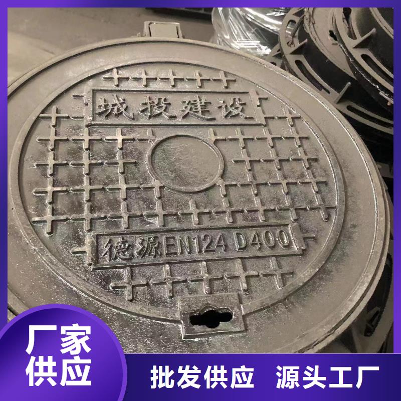 铸铁井盖_电力井盖好品质经得住考验