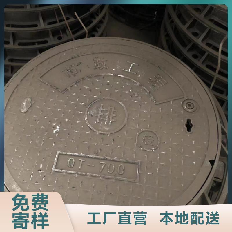 铸铁井盖 【球墨铸铁单蓖】经销商鑫晨铸铁井盖