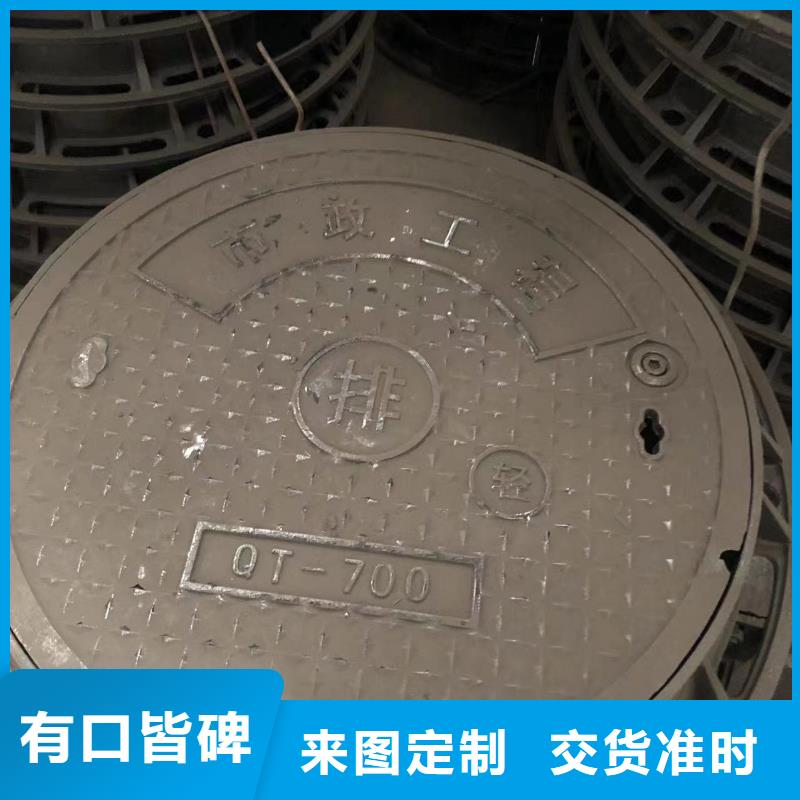 方溢流井盖300质量优